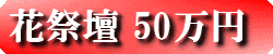 50~
