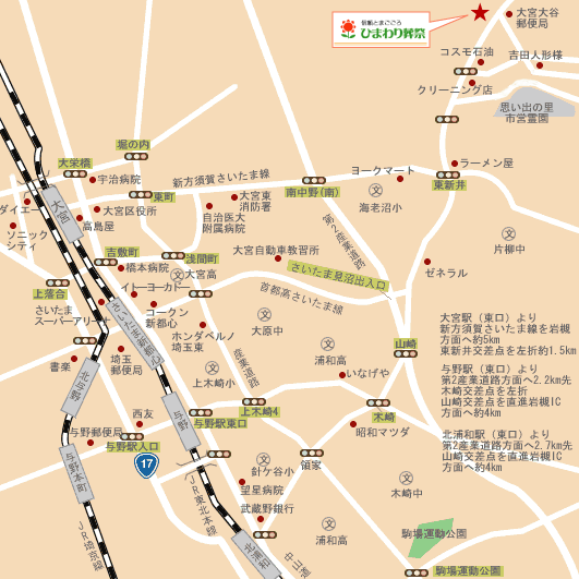 〒336-0903さいたま市緑区山崎1丁目8-16